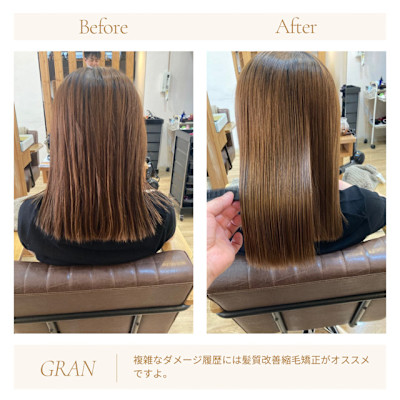 お客様髪質改善データ1840（髪質改善縮毛矯正）