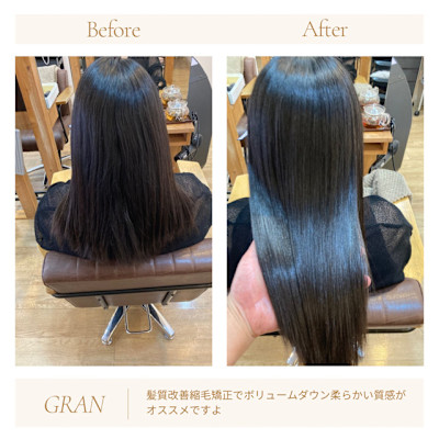 お客様髪質改善データ1843（髪質改善縮毛矯正）