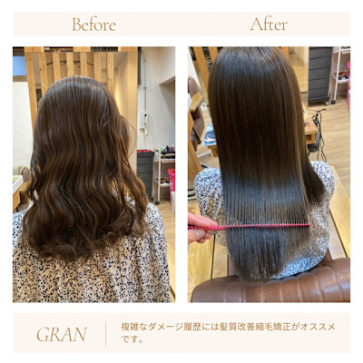 お客様髪質改善データ1844（髪質改善縮毛矯正カラー）