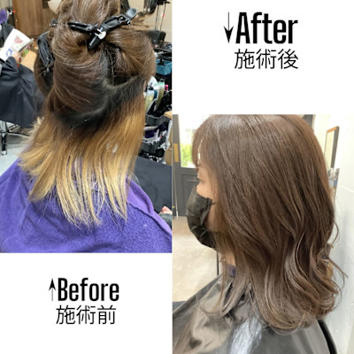 CustomerStyle インナーカラー