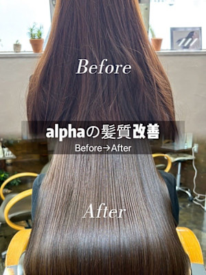 酸熱水素カラートリートメントロング