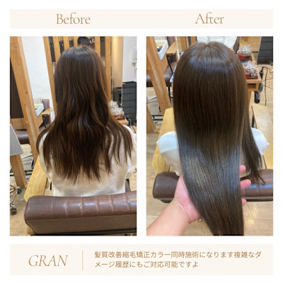 お客様髪質改善データ1856（髪質改善縮毛矯正）