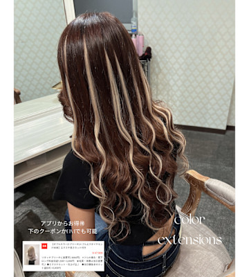 ブラウンハイライトでイメチェン！