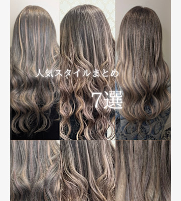 中明度グレージュカラー