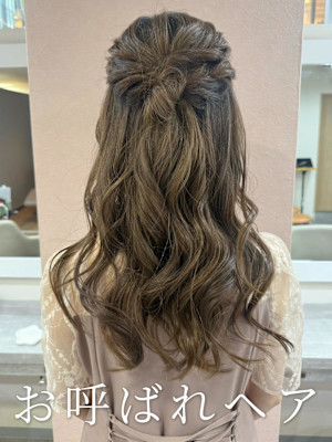 特別な日の特別ヘア～お呼ばれヘア～