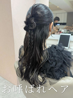 特別な日の特別ヘア～お呼ばれヘア～ヘアセット