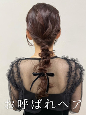 ～特別な日の特別ヘア～お呼ばれヘア～ヘアセット