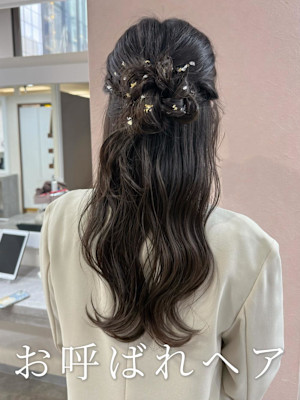～特別な日の特別ヘア～お呼ばれヘア～ヘアセット