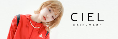 CIEL 立川店 【シエル】×スタイル