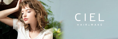 CIEL 蒲田店【シエル】×スタイル