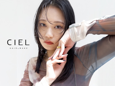 CIEL 蒲田店【シエル】×スタイル