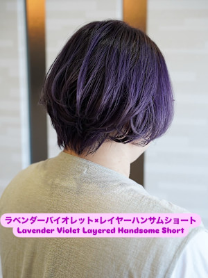 ラベンダーバイオレット×レイヤーハンサムショート
