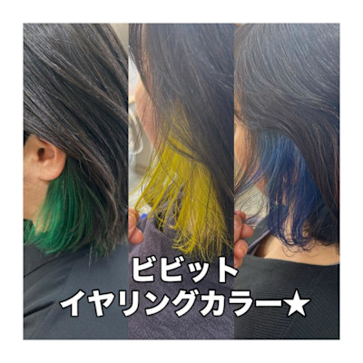 ・20代30代40代小顔切りっぱなし大人ボブイヤリングカラー