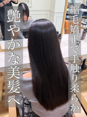 縮毛矯正/髪質改善/ストレート/美髪/艶髪/浦和/韓国