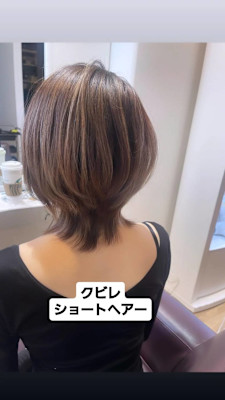 aluss with AKROS omotesando