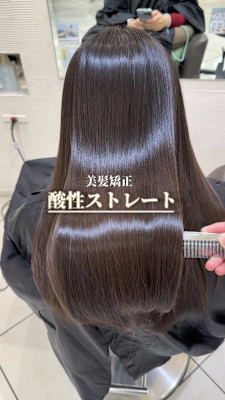 酸性ストレート/髪質改善/縮毛矯正/髪質改善ストレート