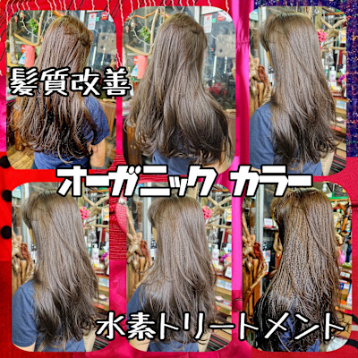 ヘアーメイクデコ.トウキョウ鹿児島・天文館×スタイル