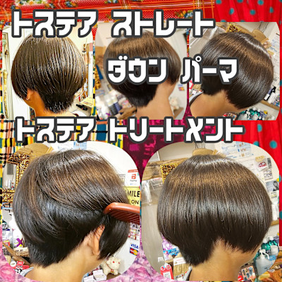hair make Deco．Tokyo 大島店×スタイル