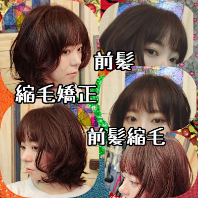 hair make Deco. Tokyo 錦糸町店