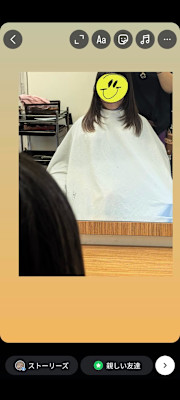 CHILLHAIR×スタイル