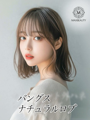バングスナチュラルロブ☆銀座/東京駅
