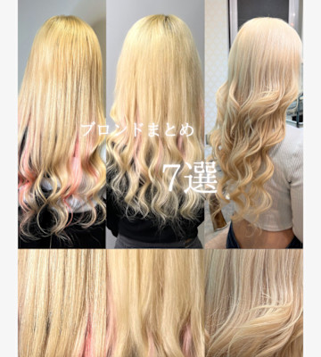 ブロンドスタイルでイメチェン！
