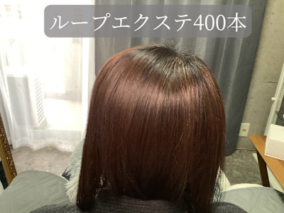 ループエクステ400本（beforeあり）