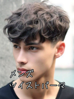 センターパートメンズヘア☆銀座