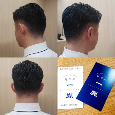 #仙台駅前メンズヘアカット(#ビジネスヘア)