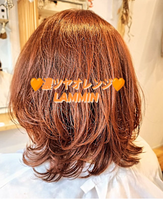 濃ツヤオレンジカラー