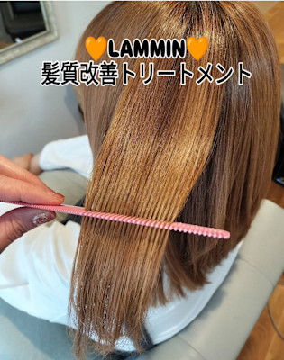 圧倒的ツヤ酸熱トリートメント(Sammy)