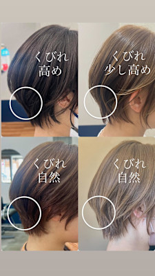 くびれショートスタイル