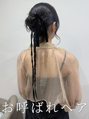 お呼ばれヘア/ヘアセット/ヘアアレンジ/編みおろしヘア