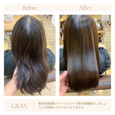 お客様髪質改善データ1865（アルカリ酸熱）