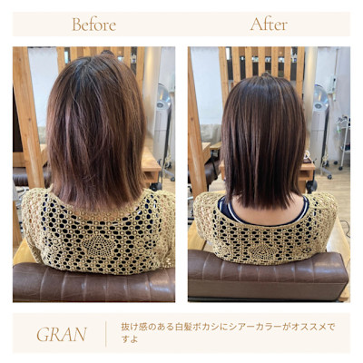 お客様髪質改善データ1866（白髪ぼかし）