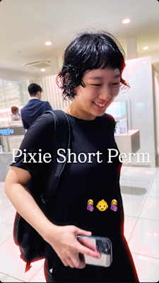 外国人風パーマ/ピクシーショートパーマ