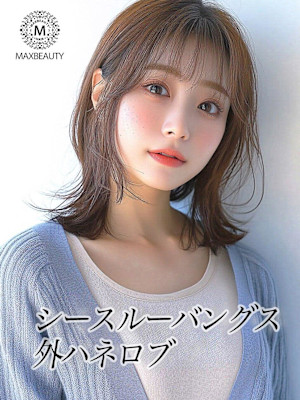 くびれシースルーバング外ハネロブ☆銀座/東京駅