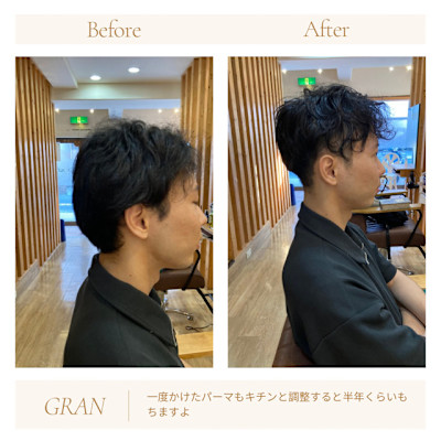 お客様髪質改善データ1868（パーマをもたす）