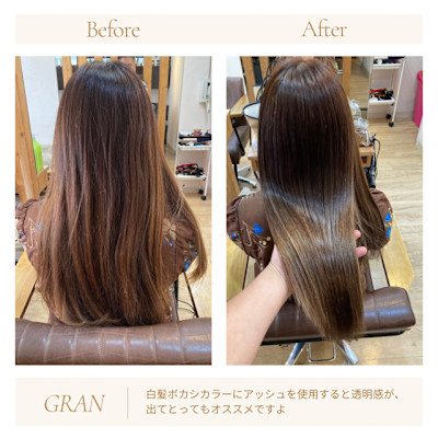 お客様髪質改善データ1871（白髪染めアッシュベージュ