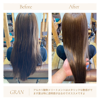 お客様髪質改善データ1873（アルカリ酸熱）