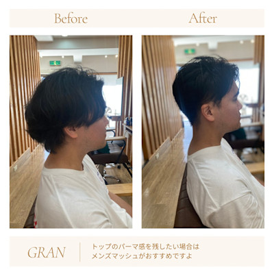 お客様髪質改善データ1874（メンズマッシュ）