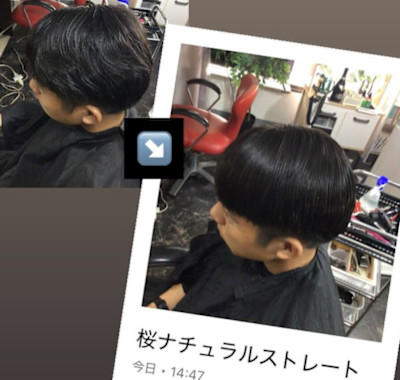 桜ナチュラル縮毛矯正ストレート