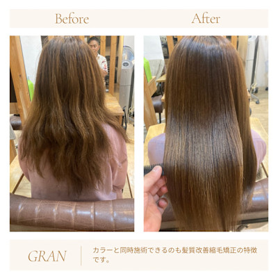 お客様髪質改善データ1877（髪質改善縮毛矯正カラー）