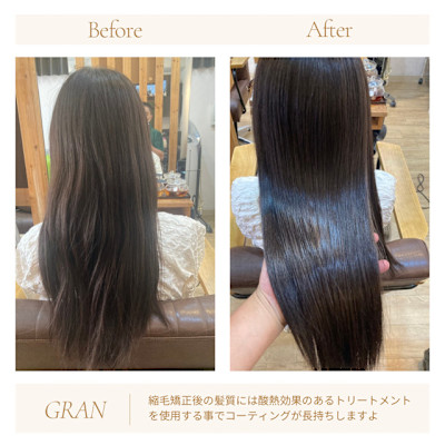 お客様髪質改善データ1879（アルカリ酸熱）