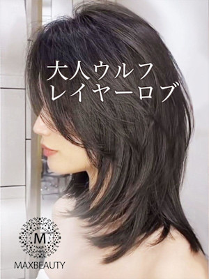 ☆外国人風オトナウルフレイヤーロブ☆髪質改善/銀座