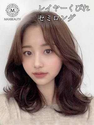 レイヤーセミロング☆銀座/有楽町