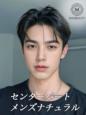 爽やかメンズセンターパートナチュラル☆銀座/東京駅