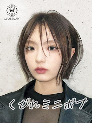 くびれミニボブ☆銀座/東京駅