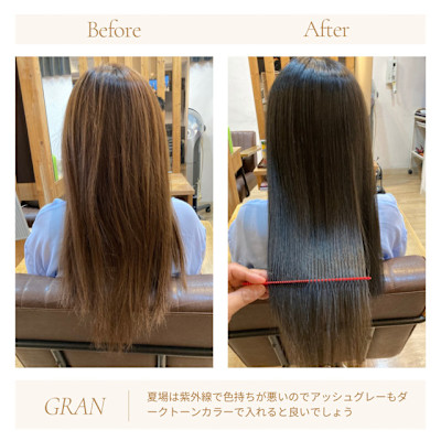 お客様髪質改善データ1880（夏のお勧めカラー）