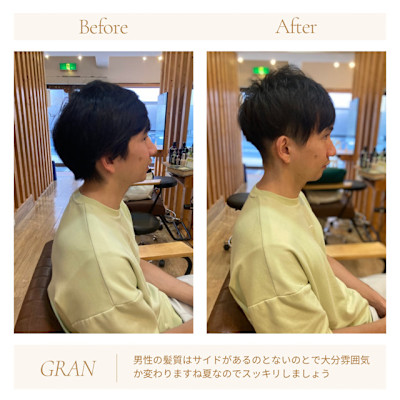 お客様髪質改善データ1882（メンズショート）
